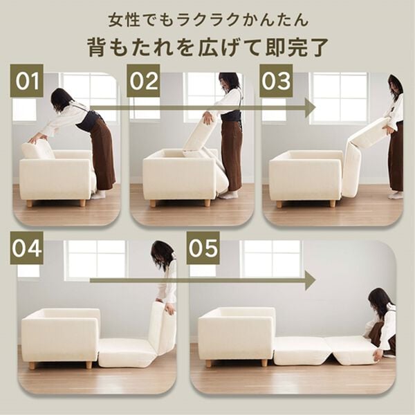 iellio（イエリオ）の「脚付３ｗａｙソファベッドＯｌｉｎ（ソファ）」｜詳細画像