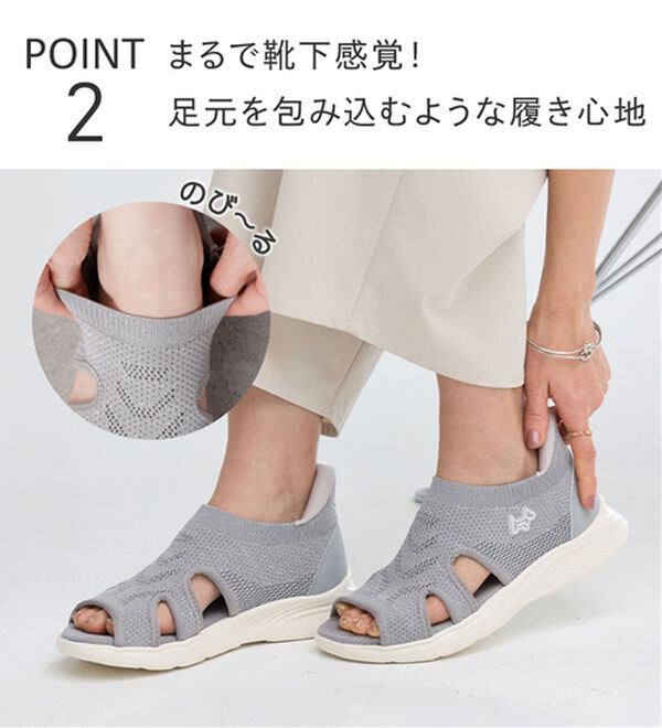 BELLUNA（ベルーナ）の「＜バルモラル＞サッと履けるニットサンダル（サンダル・ミュール）」｜詳細画像