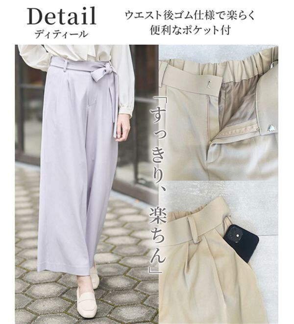 RANAN（ラナン）の「【２点セット】防しわ！洗える！ケープライクジャケットセットアップ（パンツスーツ）」｜詳細画像