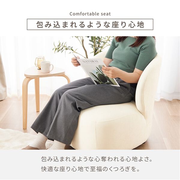 iellio（イエリオ）の「包みこまれる１人用ソファＤａｒａｍ（ダラム）（ソファ）」｜詳細画像