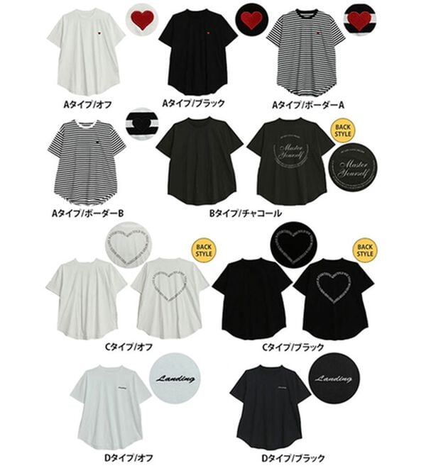 A HAPPY MARILYN（アハッピーマリリン）の「【大きいサイズ】【Ｌ～９Ｌ／選べるタイプ】綿１００％ロングＴシャツ（Tシャツ）」｜詳細画像