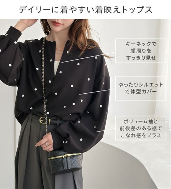 GeeRA（ジーラ）の「ドット刺繍ハーフジップダンボールトップス（カットソー）」｜詳細画像