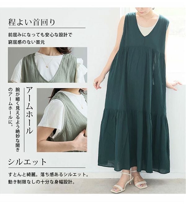 A HAPPY MARILYN（アハッピーマリリン）の「【Ｌ～６Ｌ】【風通るプレミアム】ウエストギャザーＶネックノースリーブワンピース（ロングワンピース）」｜詳細画像