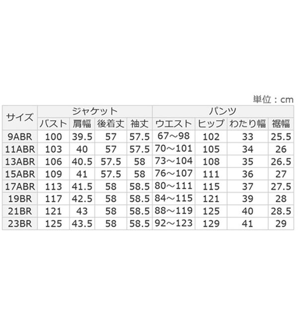 ルフラン（ルフラン）の「ブラウス付パンツスーツ（ブラックフォーマル（喪服・礼服））」｜詳細画像