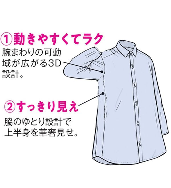 ルフラン（ルフラン）の「【３色組】ふんわり起毛の温もりシャツ（シャツ）」｜詳細画像