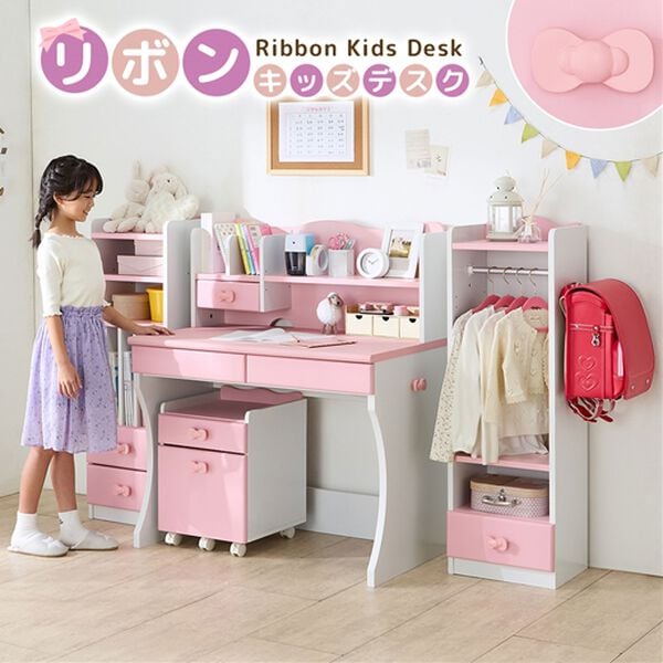 iellio（イエリオ）の「リボンキッズデスクシリーズ＜学習机・ランドセルラック・ハンガー＞（デスク・学習机）」｜詳細画像