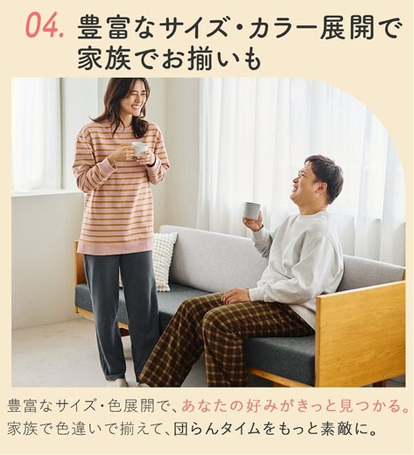 LAVIENNE（ラヴィエンヌ）の「肌側綿１００％あったかフリースボトム（その他パンツ）」｜詳細画像