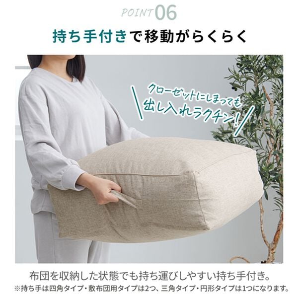 iellio（イエリオ）の「クッションにもなる布団収納ケース＜洋服収納・布団収納袋・クッション・腰あて・便利・見せる収納＞（衣類・布団収納）」｜詳細画像