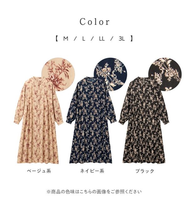 タグ付き 花柄 シャツワンピース ロング丈 長袖 花柄ロング丈シャツワンピース - ベルーナ【公式】
