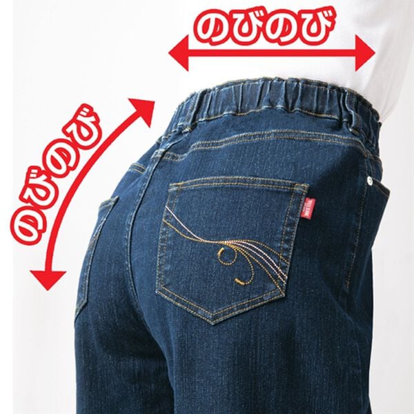 ルフラン（ルフラン）の「ゆったりやわらか素材のデニムパンツ（ワイドパンツ・ガウチョ）」｜詳細画像