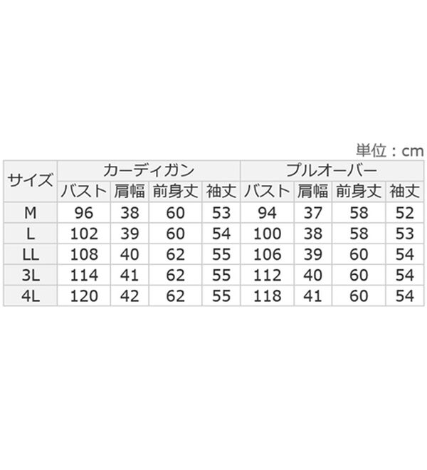 ルフラン（ルフラン）の「ウール入りメランジニットアンサンブル（アンサンブル）」｜詳細画像