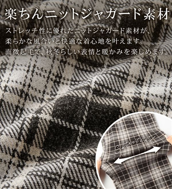 alotta（アロッタ）の「【選べる柄】楽ストレッチ！微起毛セミワイドパンツ（ワイドパンツ・ガウチョ）」｜詳細画像