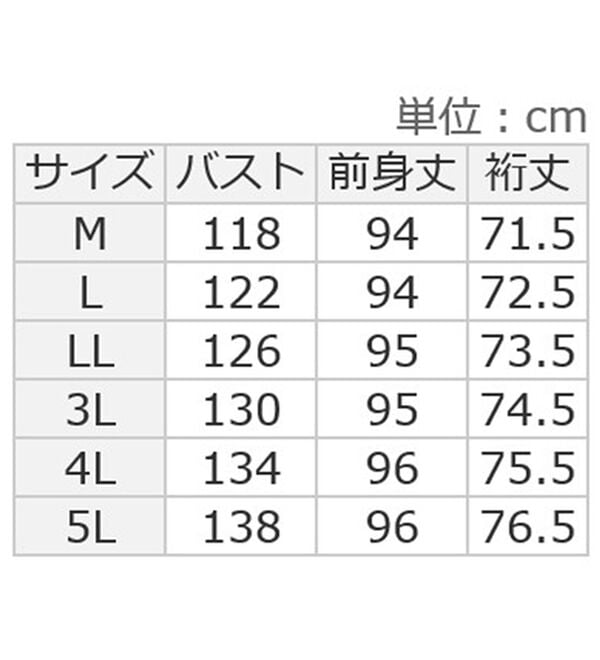 ルフラン（ルフラン）の「【２色組】スッキリ見えロゴ入りロングチュニックＴ（カットソー）」｜詳細画像