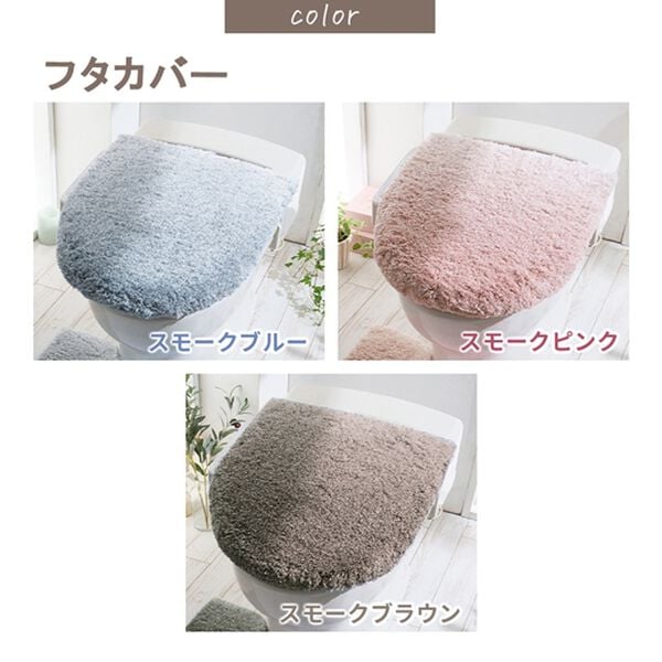 iellio（イエリオ）の「グラデーショントイレマット（トイレマット）」｜詳細画像