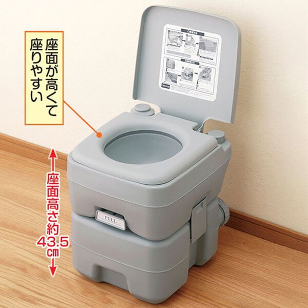 「本格派ポータブル水洗トイレ（防災グッズ・防犯グッズ）」｜詳細画像