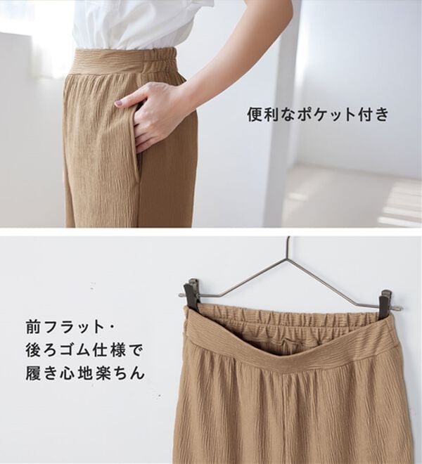 Viola e Viola（ヴィオラ エ ヴィオラ）の「【５つの機能付】丈切れる！楽ちんジャカードパンツ（ワイドパンツ・ガウチョ）」｜詳細画像