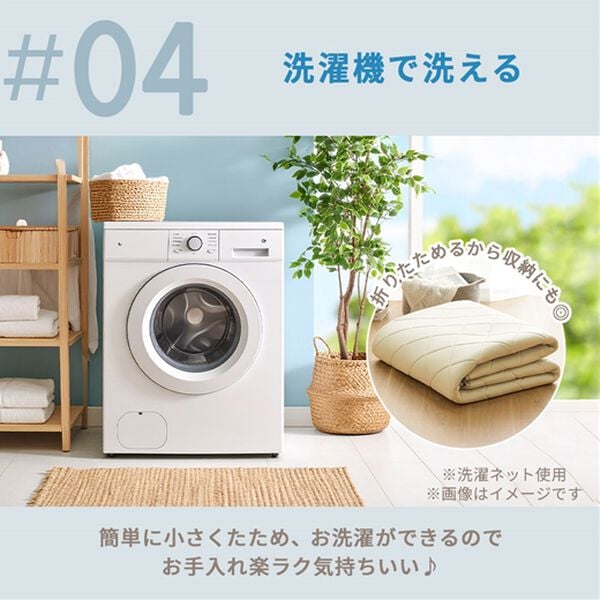 iellio（イエリオ）の「もちもちひんやり冷感低反発ラグ＜カーペット・接触冷感・防ダニ・裏面滑りにくい加工付＞（ラグ）」｜詳細画像