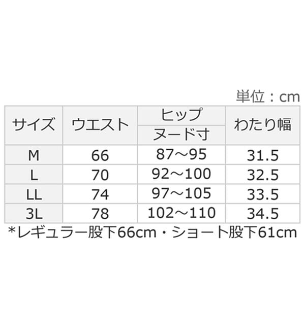 Viola e Viola（ヴィオラ エ ヴィオラ）の「【選べる丈】あったか裏起毛　きちんと見えコクーンパンツ（フルレングスパンツ）」｜詳細画像