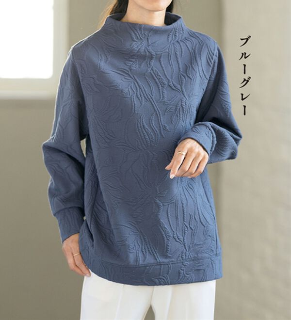 ルフラン（ルフラン）の「【３色組】華ジャカード編トレーナー（カットソー）」｜詳細画像
