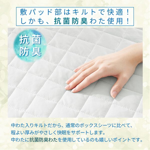 iellio（イエリオ）の「ひんやりッチ敷パッド一体型ＢＯＸシーツ＜接触冷感・抗菌防臭・時短・家事楽・ボックスシーツ・寝苦しさ対策＞（ボックスシーツ・ベッドシーツ）」｜詳細画像