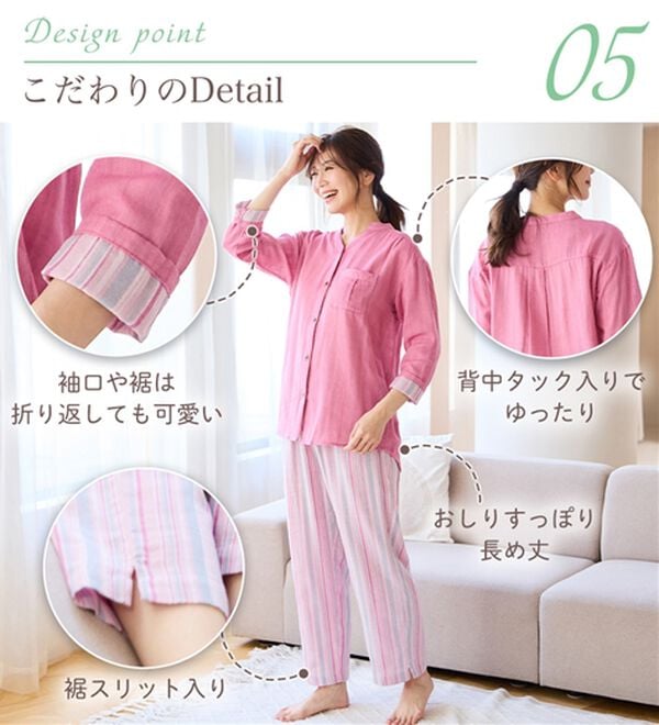 LAVIENNE（ラヴィエンヌ）の「【オーガニックコットン使用】綿１００％Ｗガーゼのルームパジャマ（パジャマ・ルームウェア）」｜詳細画像