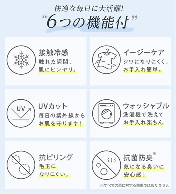 alotta（アロッタ）の「すっきり細見せ叶う！ストレッチセミワイドパンツ（ワイドパンツ・ガウチョ）」｜詳細画像