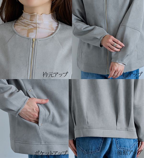 BELLUNA（ベルーナ）の「スエード調ランタン袖ミドル丈ジャケット（その他ジャケット）」｜詳細画像