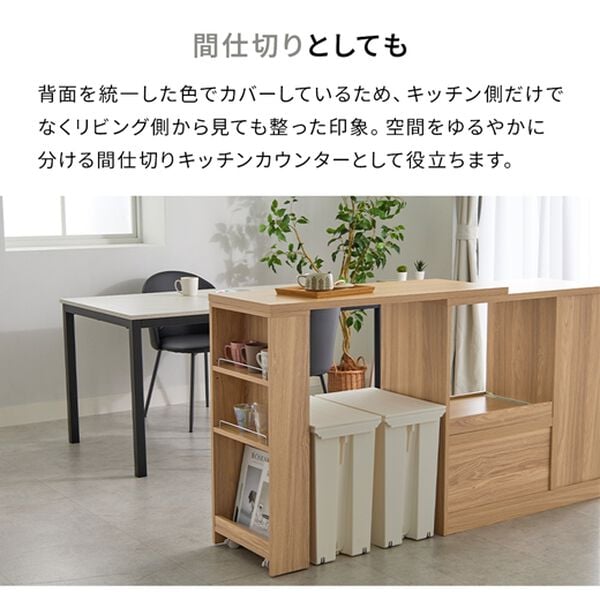 iellio（イエリオ）の「スライドキッチン収納カウンター（キッチン収納）」｜詳細画像