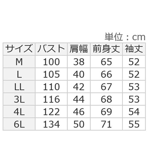 ルフラン（ルフラン）の「【３色組】タックフリルの大人ブラウス（ブラウス）」｜詳細画像