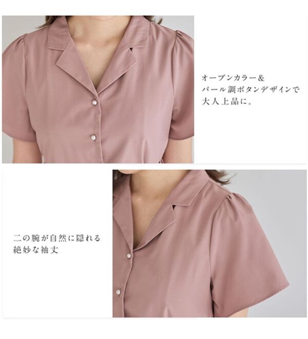 alotta（アロッタ）の「ベルト付オープンカラーフレアーワンピース（その他ワンピース）」｜詳細画像