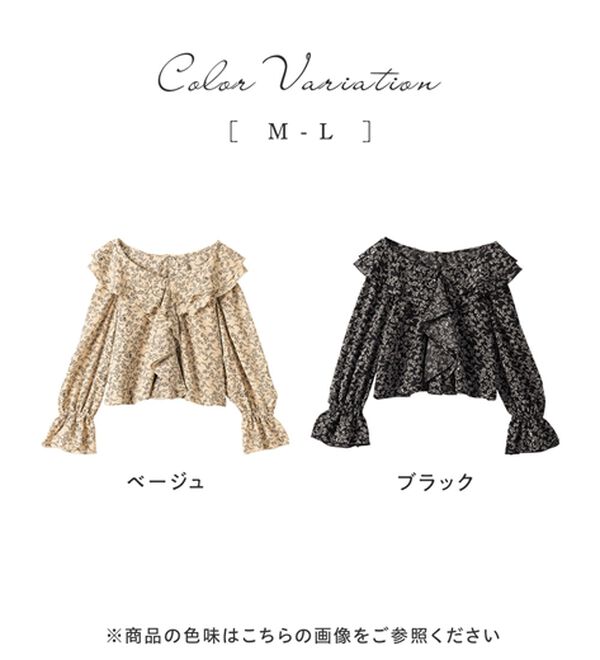 alotta（アロッタ）の「フリル衿小花柄ブラウス（ブラウス）」｜詳細画像