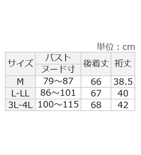 ルフラン（ルフラン）の「＜マジックスリム＞二の腕ほっそり見せブラウス（ブラウス）」｜詳細画像