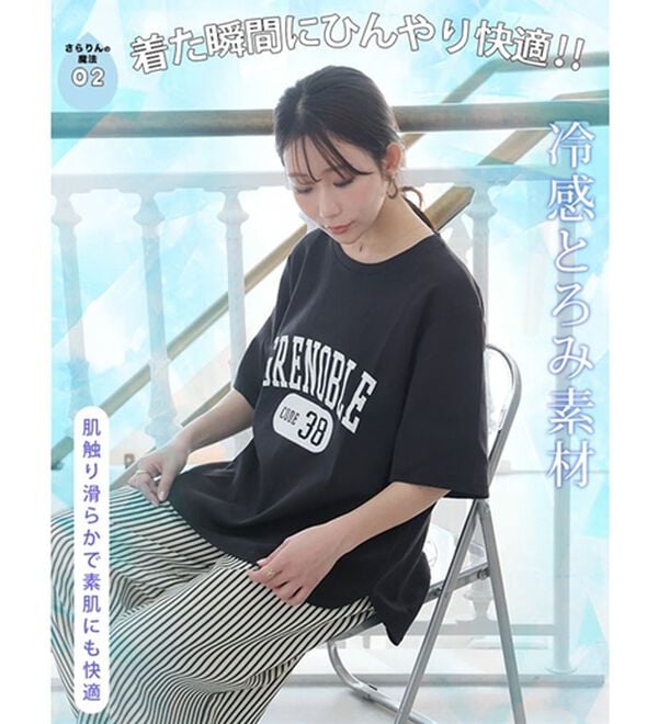 A HAPPY MARILYN（アハッピーマリリン）の「【Ｍ～８Ｌ】【接触冷感・ＵＶ対策】カレッジプリント裾ラウンドＴシャツ（Tシャツ）」｜詳細画像