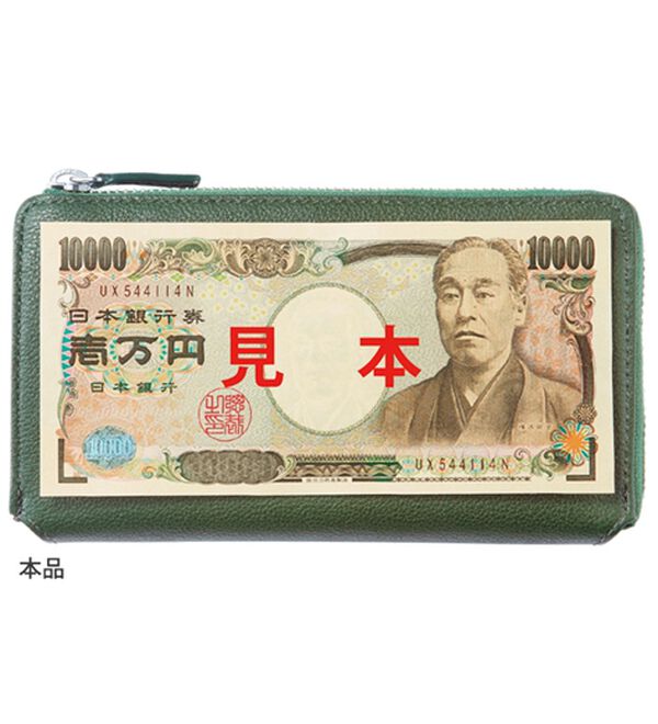 「＜アーノルド・パーマー＞理想のコンパクト長財布（メンズ財布・パスケース）」｜詳細画像