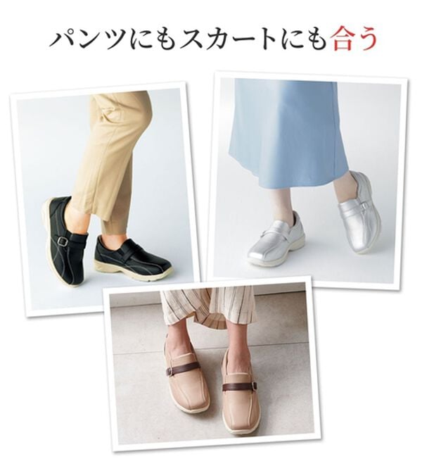 ルフラン（ルフラン）の「＜ラシーナコンフォート＞スッと履けるスリッポン（スリッポン）」｜詳細画像