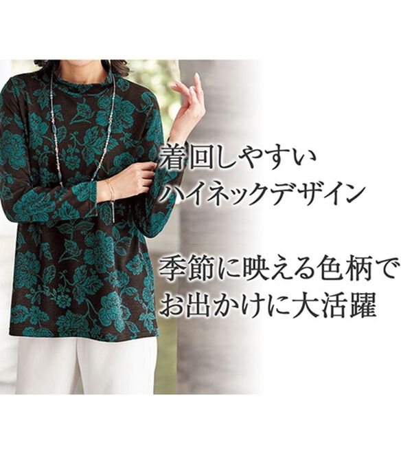 BELLUNA（ベルーナ）の「華やかプリントのふんわりプルオーバー（チュニック）」｜詳細画像