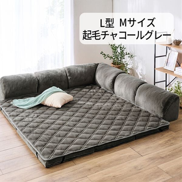 iellio（イエリオ）の「ゆったり・まったりクッション一体型ラグ＜フロアソファ・ローソファー＞（ラグ）」｜詳細画像
