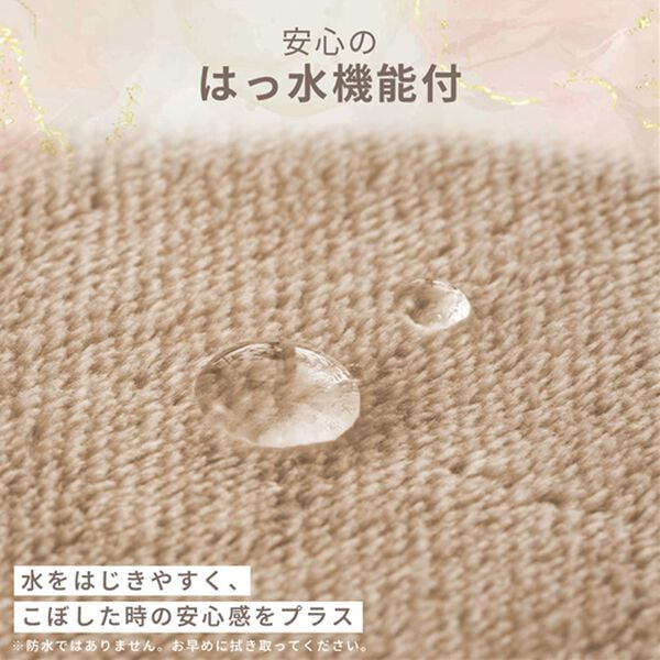 「洗えるはっ水フランネルラグ＜ホットカーペット対応・撥水・洗濯可能＞（カーペット）」｜詳細画像