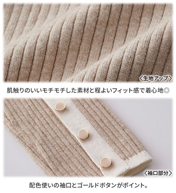 GeeRA（ジーラ）の「袖口ボタン配色ボートネックリブニット（ニット・セーター）」｜詳細画像