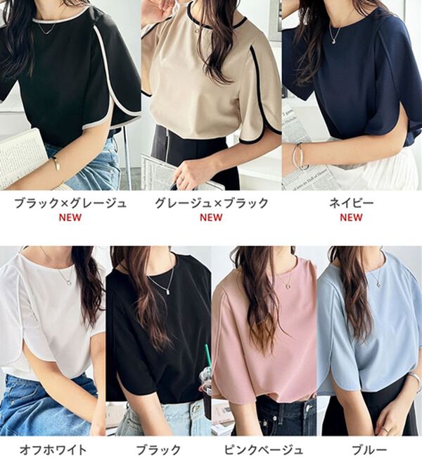 GeeRA（ジーラ）の「スリット入りフレアースリーブＴブラウス（ブラウス）」｜詳細画像