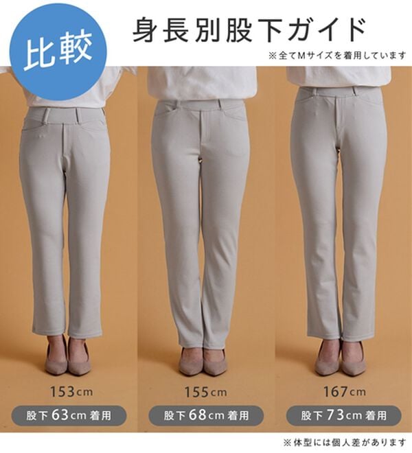 BELLUNA（ベルーナ）の「【選べる股下】ジャストフィットらくらくパンツ（フルレングスパンツ）」｜詳細画像