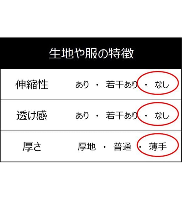 ルフラン（ルフラン）の「【３色組】ドライタッチ軽っくすパンツ（フルレングスパンツ）」｜詳細画像