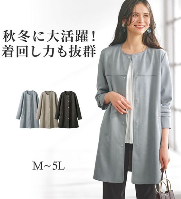 BELLUNA（ベルーナ）の「スエード調ノーカラーロング丈ジャケット（ノーカラージャケット）」｜詳細画像