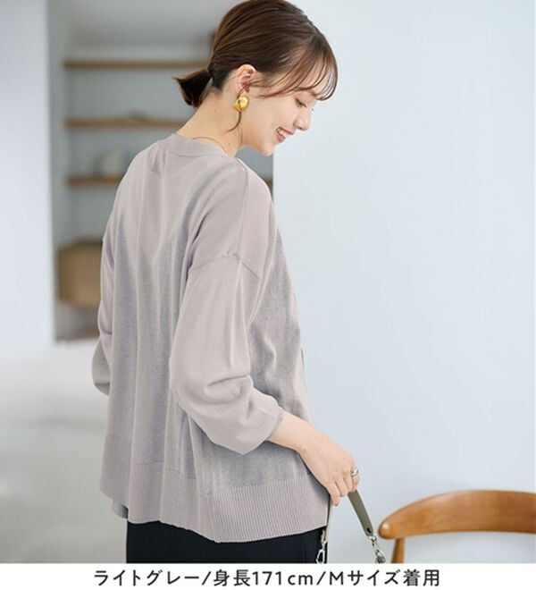 Viola e Viola（ヴィオラ エ ヴィオラ）の「【ＵＶカット】さらっと軽いＶネックサマーニットカーディガン（ニットカーディガン）」｜詳細画像