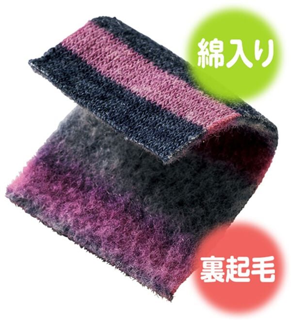 ルフラン（ルフラン）の「【２色組】寒がりさんの為のあったかリラックスジャケット（パジャマ・ルームウェア）」｜詳細画像