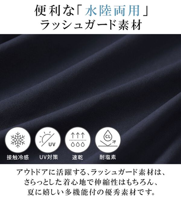 alotta（アロッタ）の「＜水陸両用＞紫外線カット！爽快ジップパーカー（パーカー）」｜詳細画像