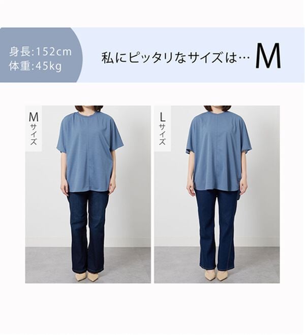 BELLUNA（ベルーナ）の「Ｔシャツ感覚なのにきちんとブラウス見え！カットジョーゼット半袖プルオーバー（カットソー）」｜詳細画像