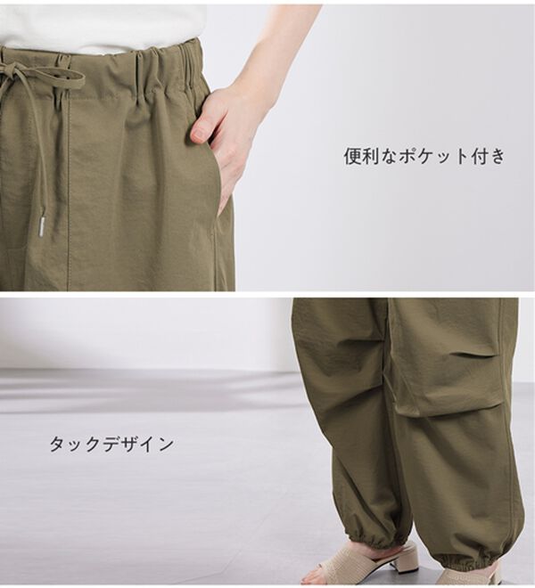Viola e Viola（ヴィオラ エ ヴィオラ）の「イージーパラシュートパンツ（その他パンツ）」｜詳細画像