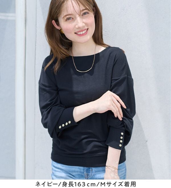 alotta（アロッタ）の「パール調ボタン柔らかカットソーゆるトップス（カットソー）」｜詳細画像