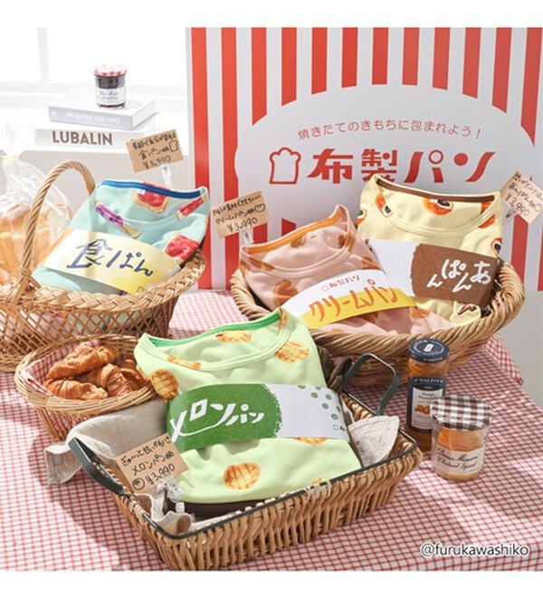 YU'NOW（ユナウ）の「【古川紙工】布製パンのルームウエア（パジャマ・ルームウェア）」｜詳細画像